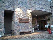 鹿山の湯