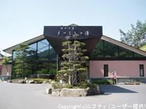 武石温泉うつくしの湯