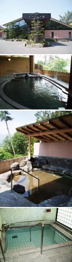 武石温泉うつくしの湯