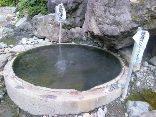 切明温泉 河原の湯
