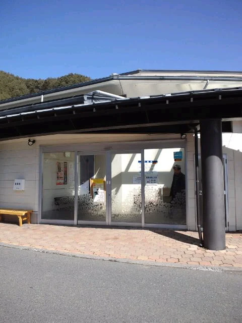 さくらの湯