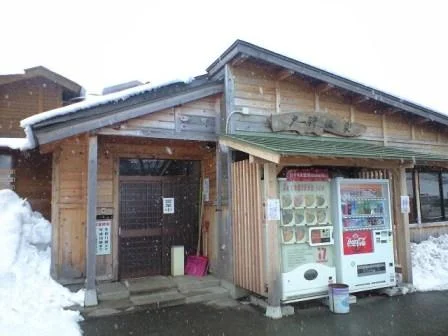 暁の湯