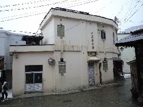 野沢温泉共同浴場 十王堂の湯
