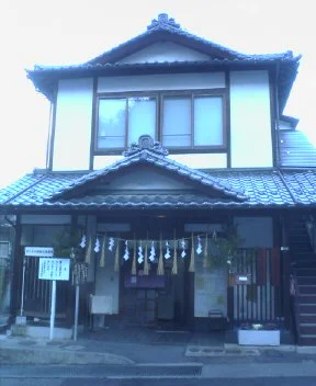 仙気の湯