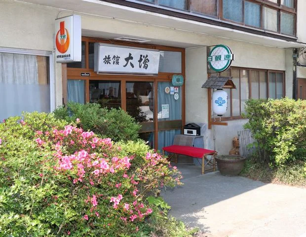 大増旅館