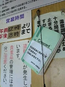 百合居温泉