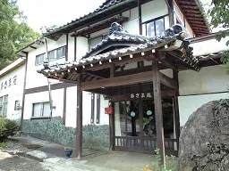 奈良原温泉 あさま苑