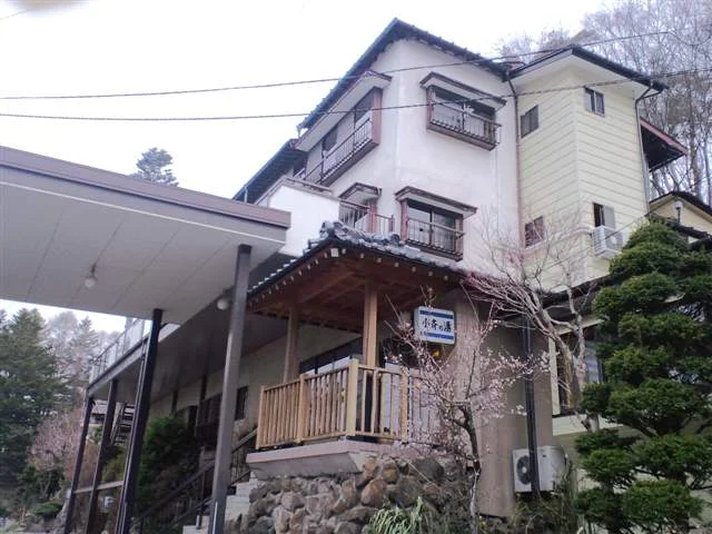 小斉の湯