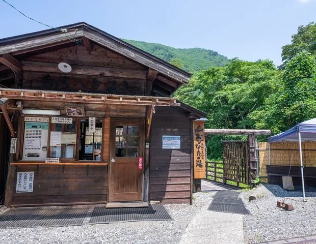 白馬八方温泉 おびなたの湯