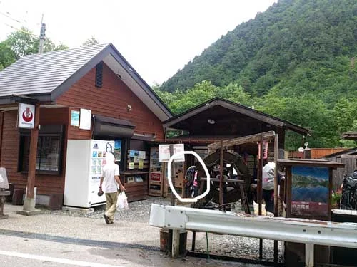 白馬八方温泉 おびなたの湯