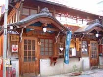 渋温泉外湯 三番湯・綿の湯