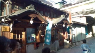 渋温泉外湯 三番湯・綿の湯