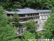 つり橋の宿 山水観湯川荘