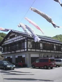 北野天満温泉学問の湯