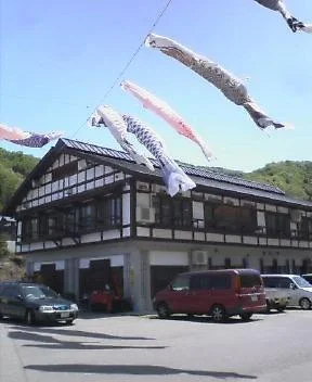 北野天満温泉学問の湯