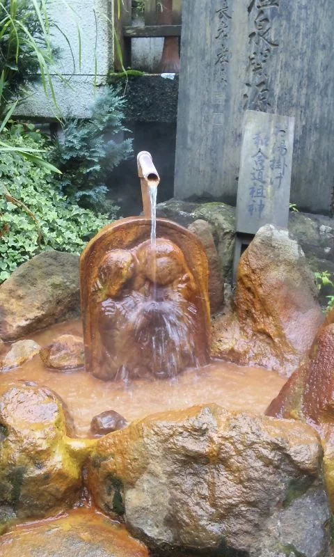 渋温泉外湯　九番湯・大湯