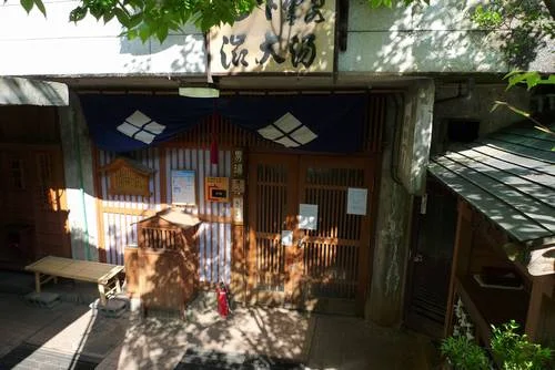 渋温泉外湯　九番湯・大湯