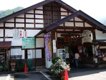 馬曲温泉望郷の湯