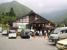 馬曲温泉望郷の湯