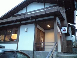 旦過の湯