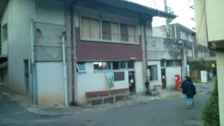 霊泉寺温泉共同浴場