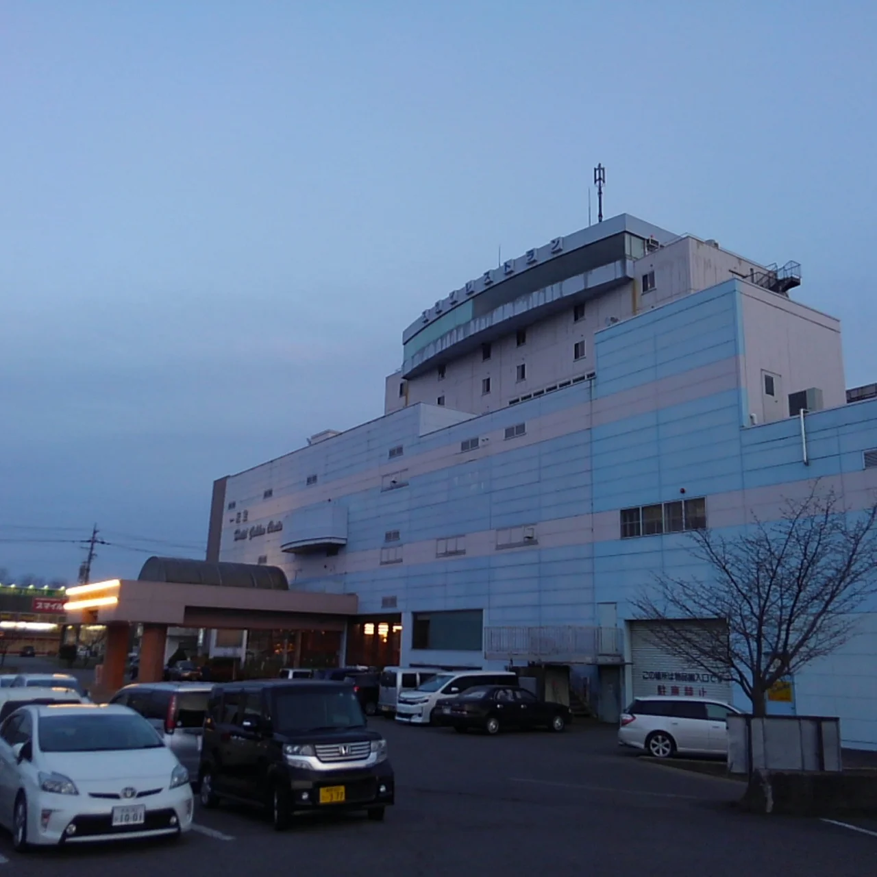 佐久一萬里温泉ホテル（旧 ホテルゴールデンセンチュリー）