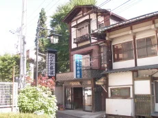鹿教湯温泉 ふぢや旅館