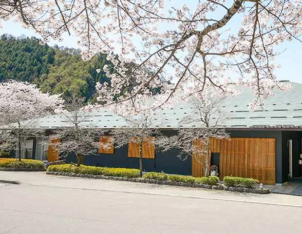間山温泉 ぽんぽこの湯