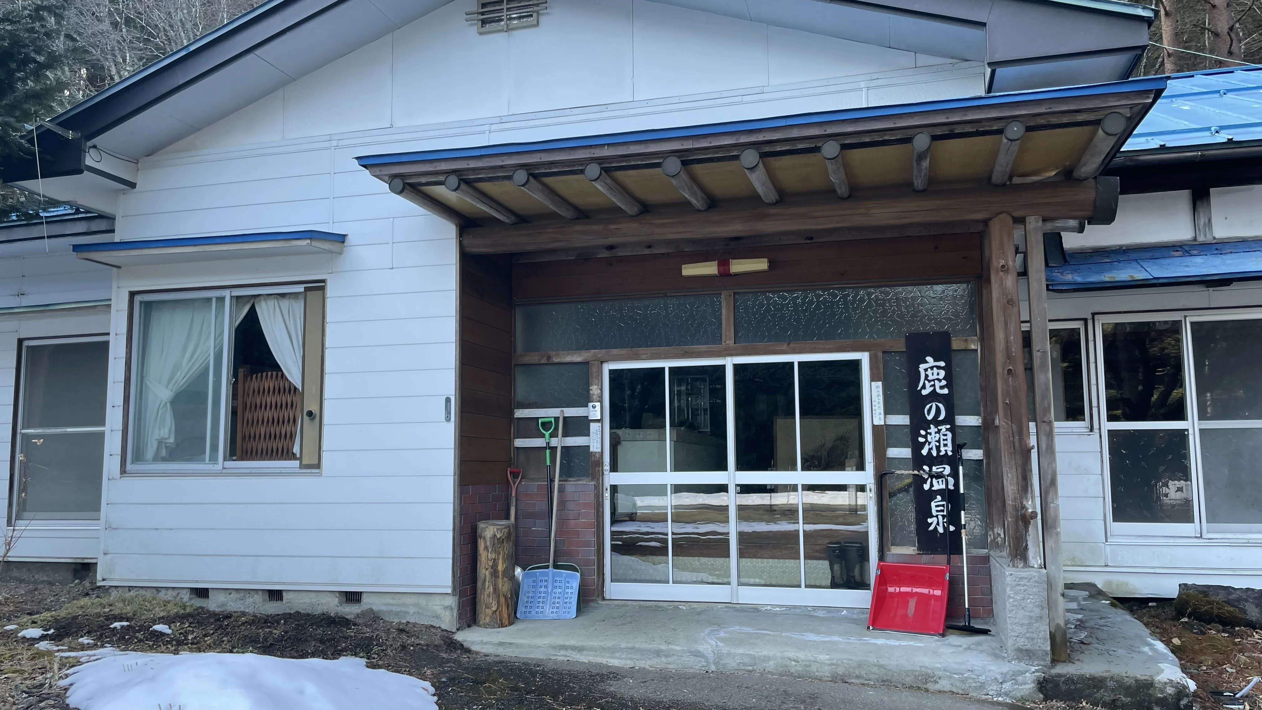 鹿の瀬温泉