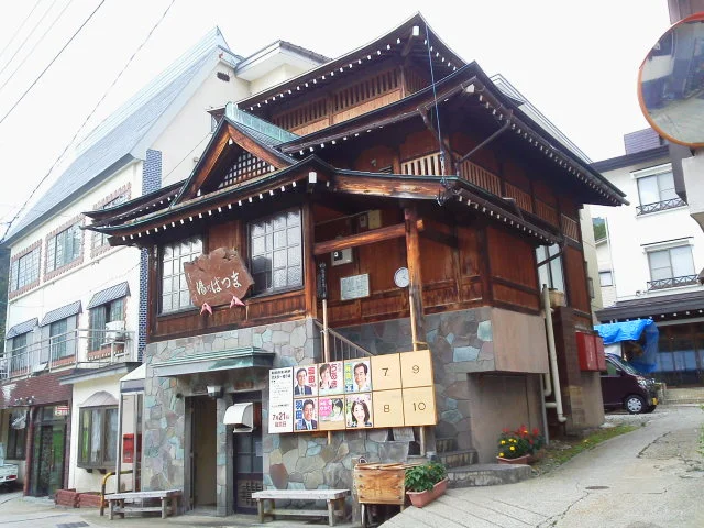 野沢温泉共同浴場 松葉の湯