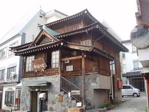 野沢温泉共同浴場 松葉の湯