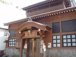 野沢温泉共同浴場 河原湯