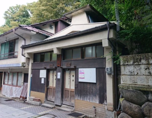 安代温泉 開花湯