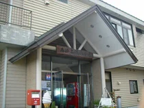 高峰高原ホテル