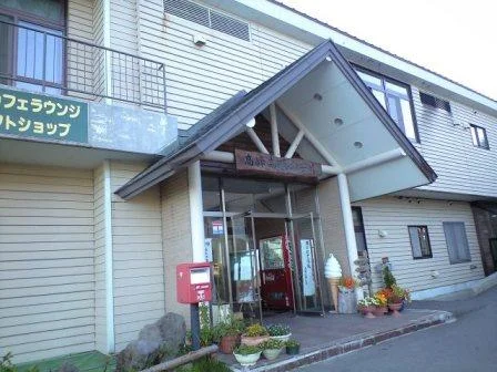 高峰高原ホテル