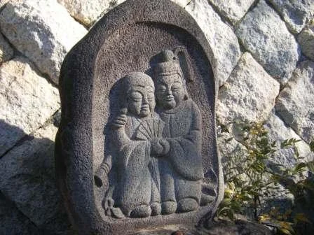 みやま荘