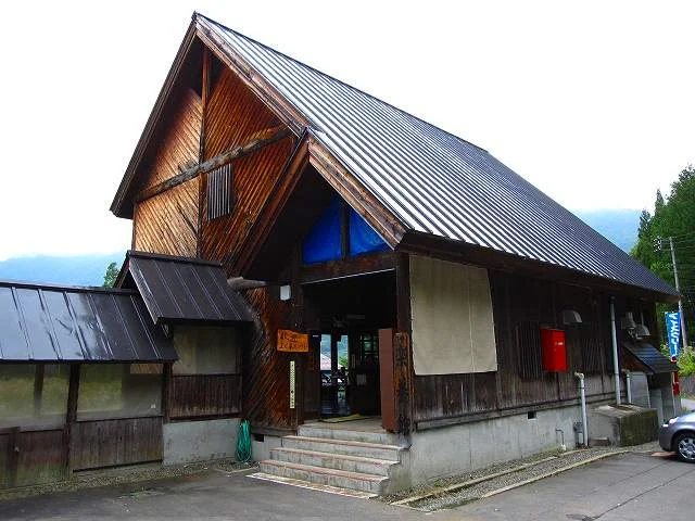 楽養館