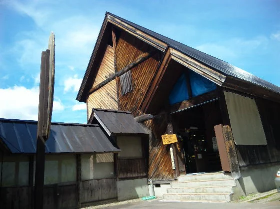 楽養館