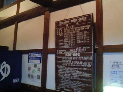 楽養館