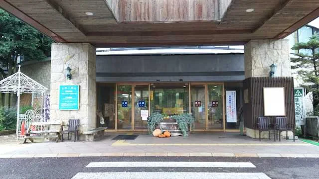 湯っ蔵んど