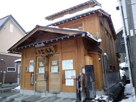 野沢温泉共同浴場 真湯