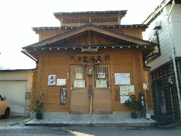 野沢温泉共同浴場 真湯