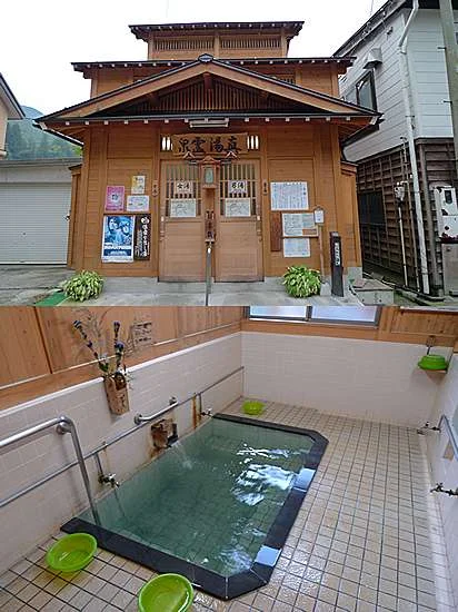 野沢温泉共同浴場 真湯