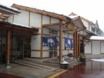 湯田中駅前温泉 楓の湯