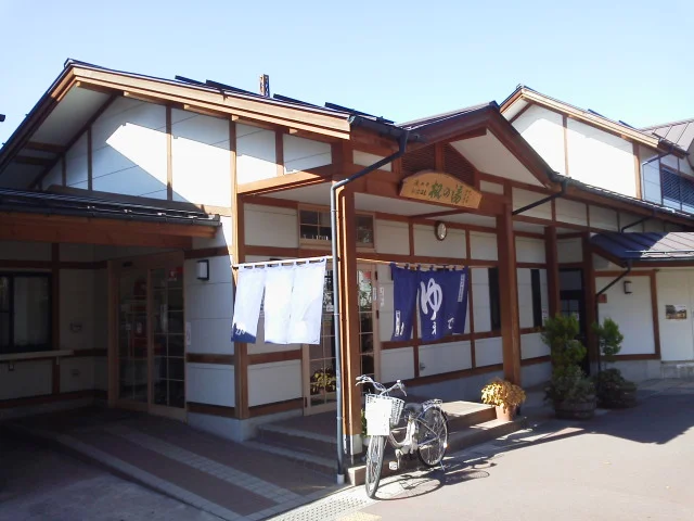 湯田中駅前温泉 楓の湯