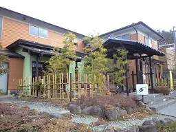 ゆ～とろん水神の湯