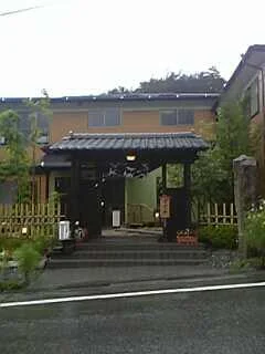 ゆ～とろん水神の湯
