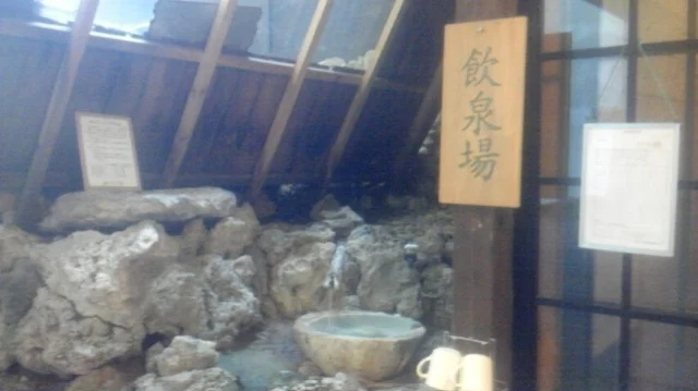 泡の湯旅館