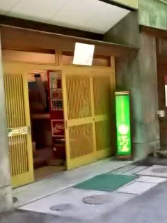 泡の湯旅館