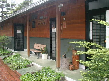 Yuppen House - Nagano